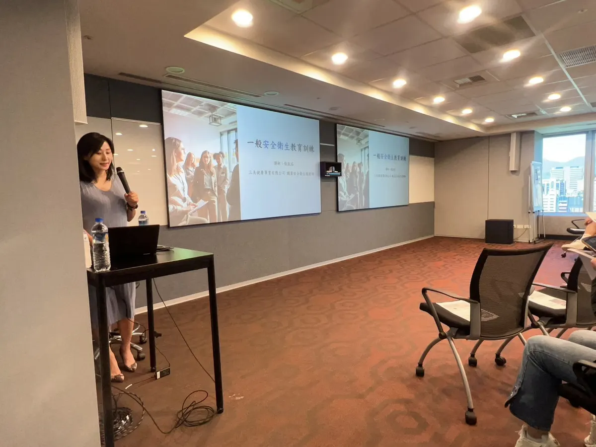 企業人資與職安人員參與的訓練課程現場